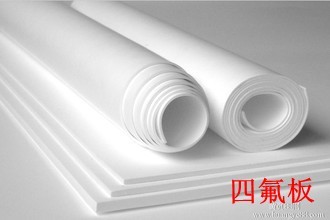 聚四氟乙烯車削板,模壓板,樓梯四氟板-河北裕達(dá)密封保溫材料